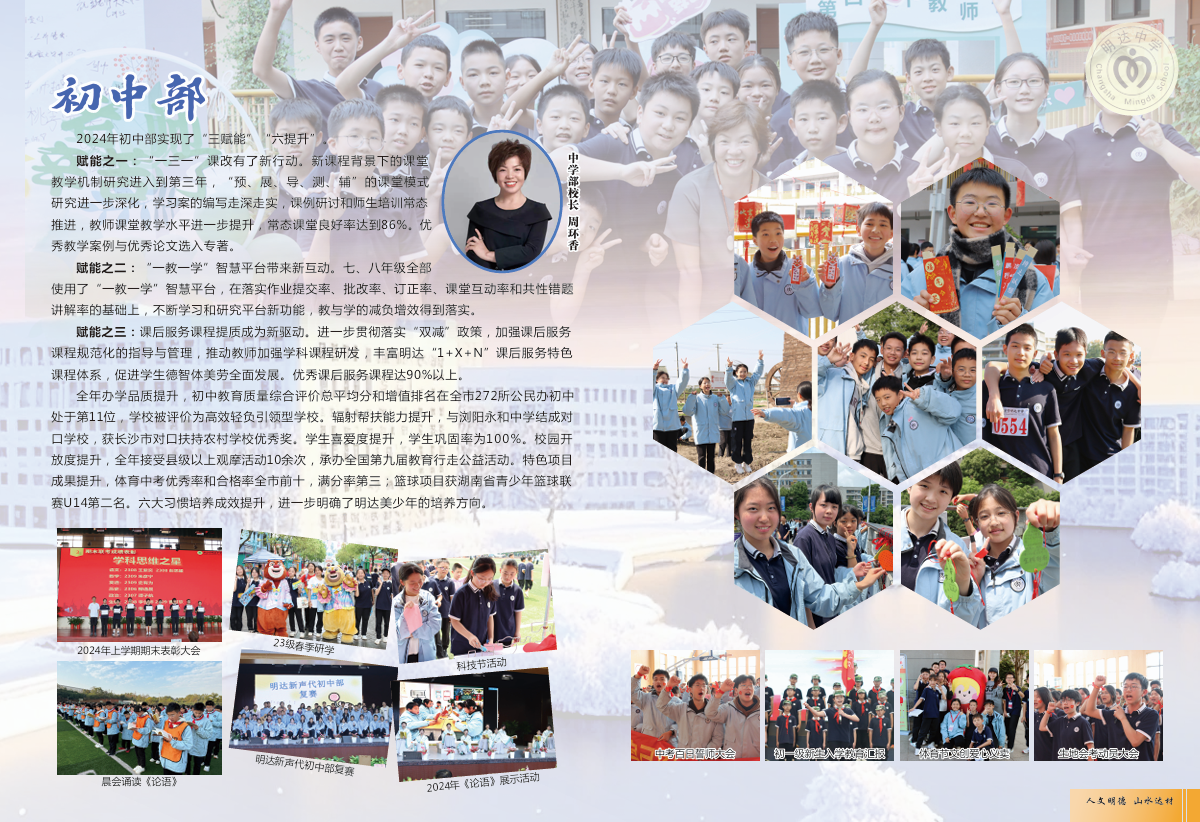 微信圖片_20250505102505.png